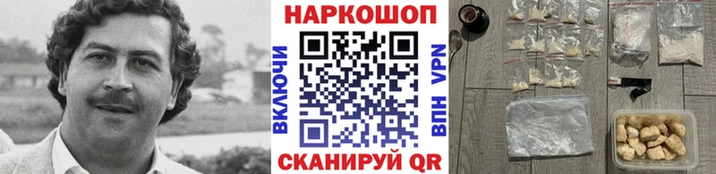 Продажа наркотиков Переславль-Залесский Конопля  А ПВП  Меф мяу мяу 
