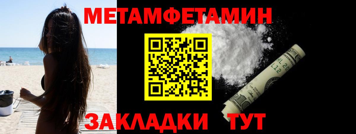 АМФЕТАМИН Розовый Переславль-Залесский