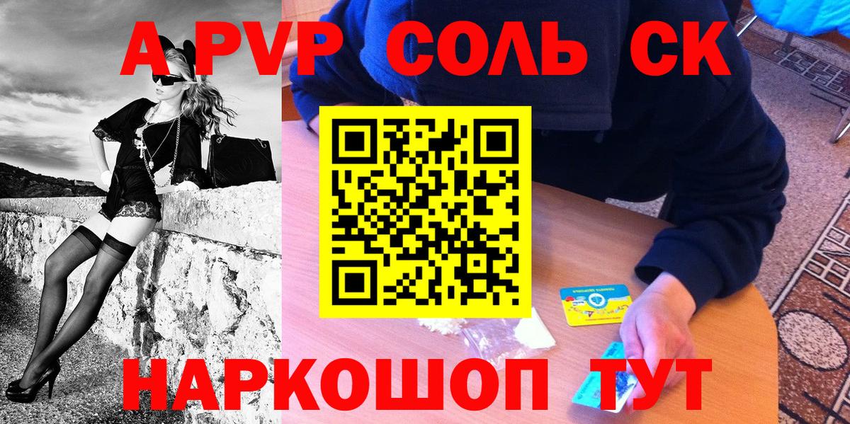 А ПВП мука Переславль-Залесский