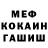 МЕТАДОН мёд Jack` Bryant