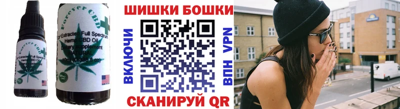 Печенье с ТГК марихуана Переславль-Залесский