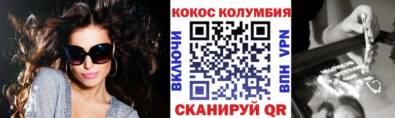 hydra зеркало Переславль-Залесский COCAIN Боливия хочу наркоту