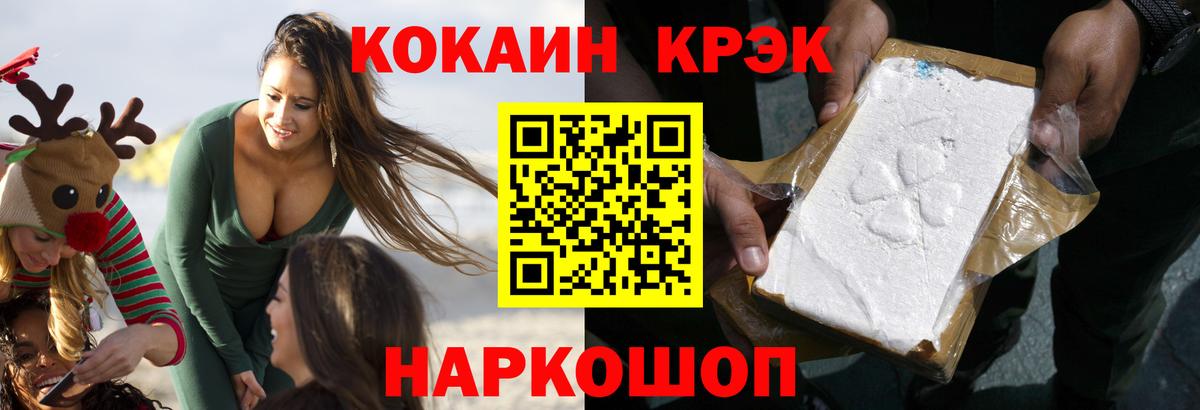 Кокаин VHQ Переславль-Залесский