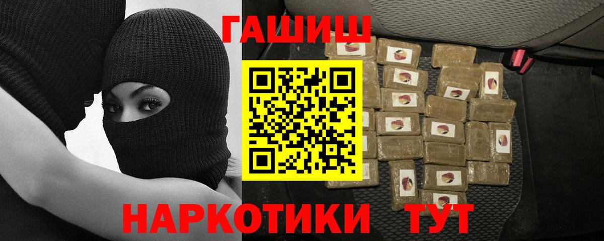 ГАШ Premium Переславль-Залесский