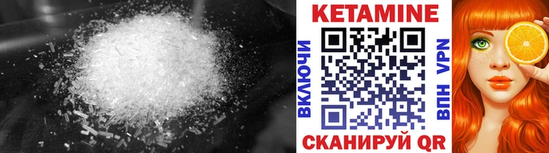 как найти закладки  Переславль-Залесский  КЕТАМИН ketamine 