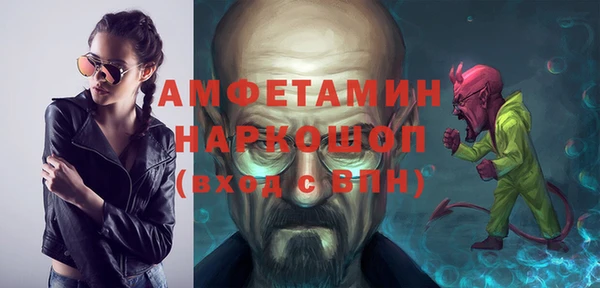 гашишное масло Пересвет