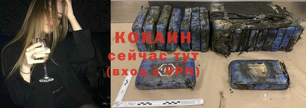 COCAINE Алзамай