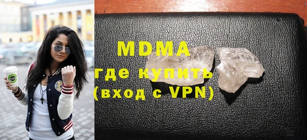 гашишное масло Пересвет