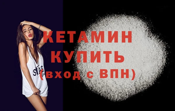 гашишное масло Пересвет
