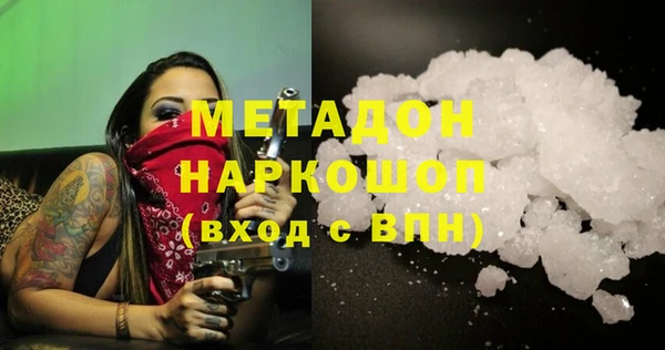 мяу мяу мука Алексеевка