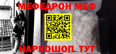 MDMA Чебаркуль