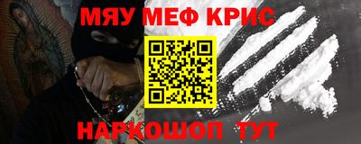MDMA Чебаркуль