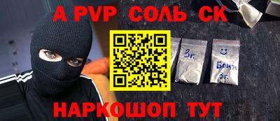 MDMA Чебаркуль