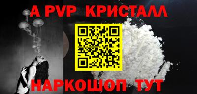 меф VHQ Чебоксары