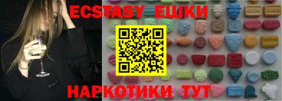 меф VHQ Чебоксары
