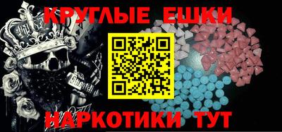 MDMA Чебаркуль