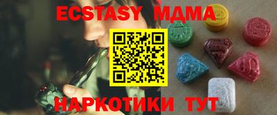 меф VHQ Чебоксары