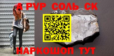 MDMA Чебаркуль