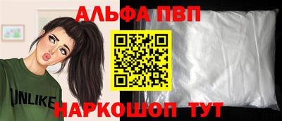меф VHQ Чебоксары