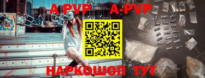 меф VHQ Чебоксары