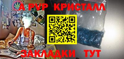 меф VHQ Чебоксары