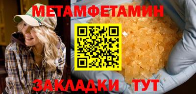 ECSTASY Чапаевск