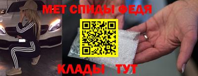 меф VHQ Чебоксары
