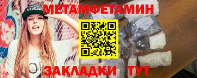 MDMA Чебаркуль