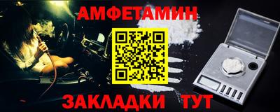 MDMA Чебаркуль