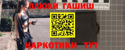 MDMA Чебаркуль