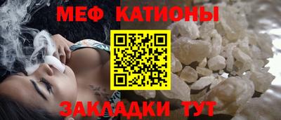 MDMA Чебаркуль