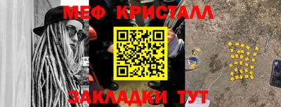 ECSTASY Чапаевск