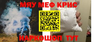 меф VHQ Чебоксары