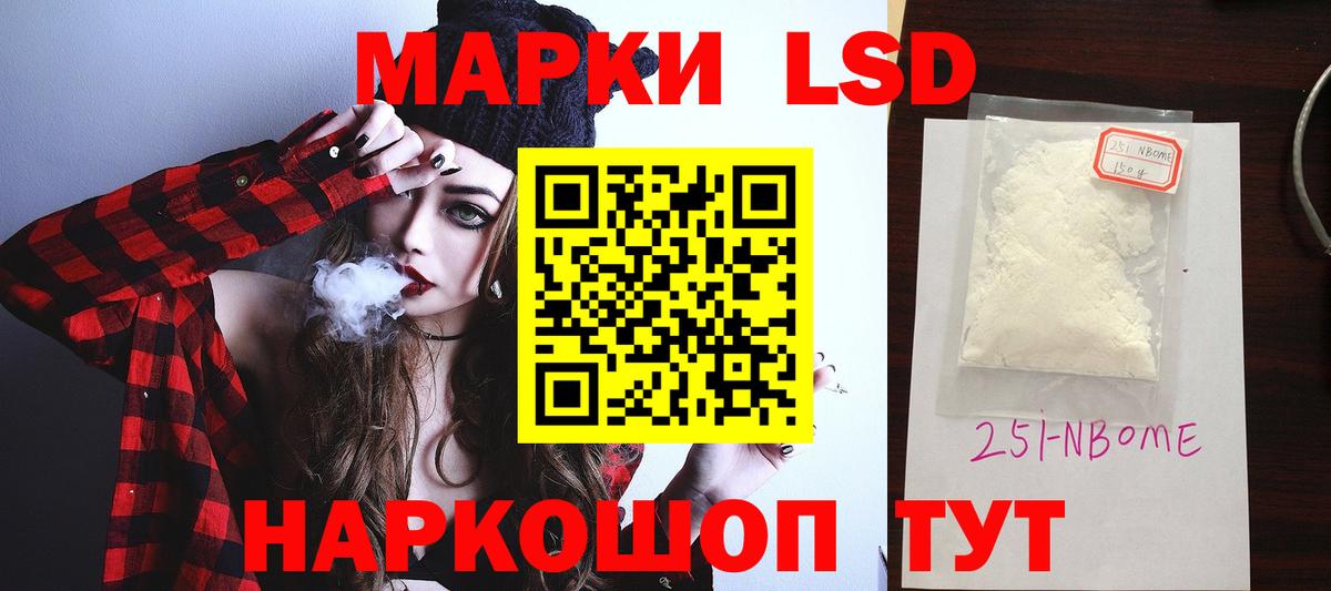 Лсд 25 экстази кислота  Вход с VPN  Переславль-Залесский  Лсд 25 экстази ecstasy 