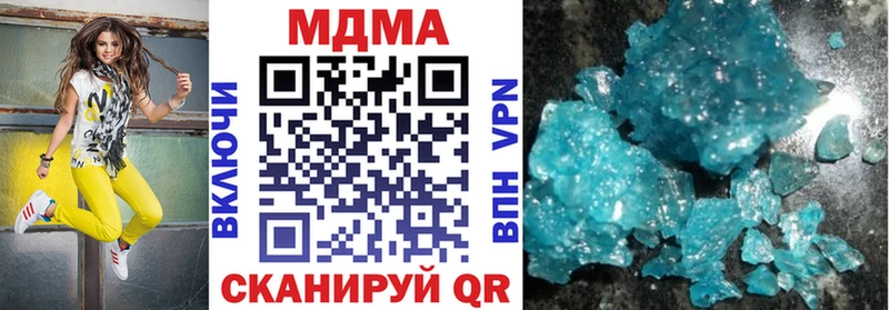 OMG рабочий сайт  Переславль-Залесский  MDMA crystal 