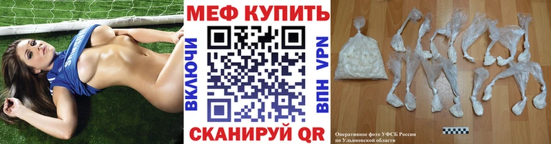 Меф VHQ  мега онион  Переславль-Залесский 