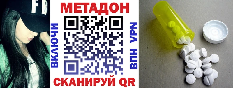 shop телеграм  Переславль-Залесский  МЕТАДОН methadone 