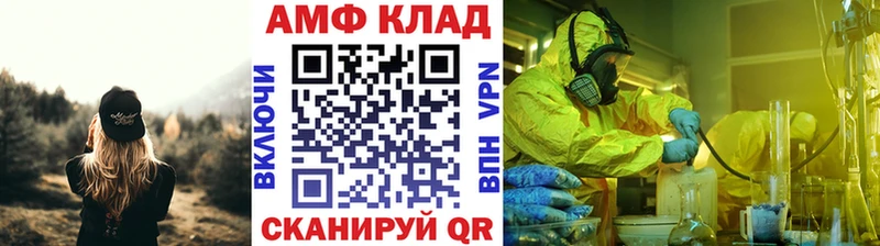 Первитин Methamphetamine где найти Переславль-Залесский