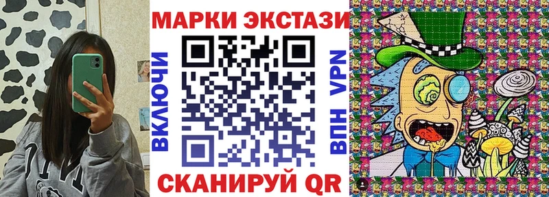 купить наркотики сайты  Переславль-Залесский  Наркотические марки 1,8мг 