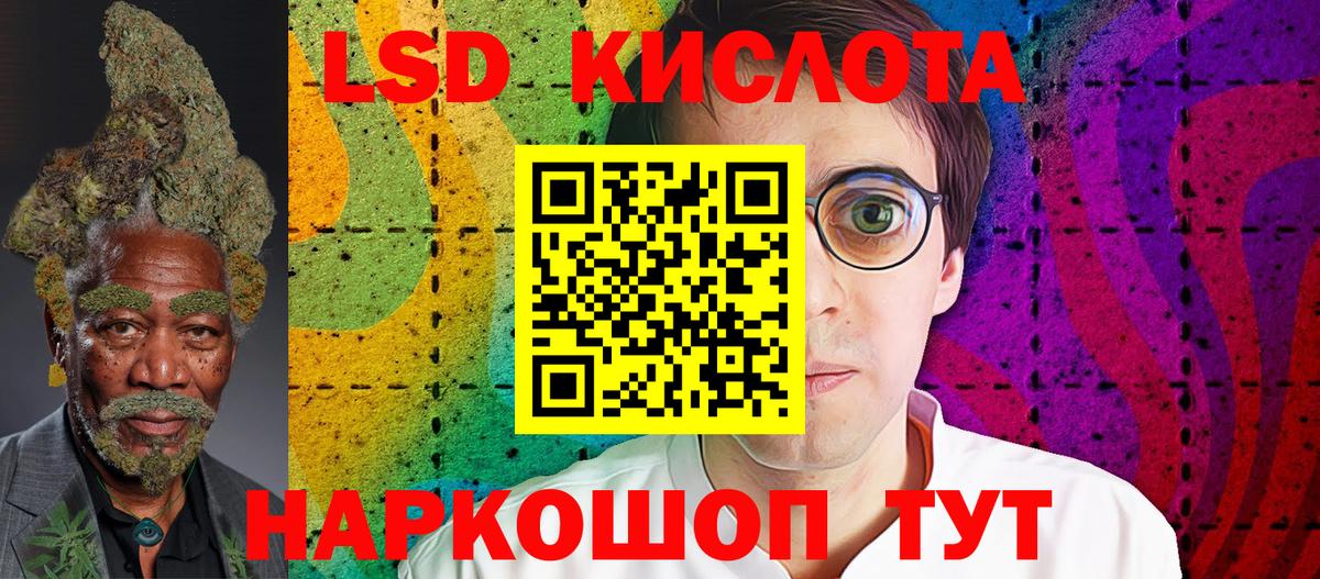Марки NBOMe 1500мкг  Вход с VPN  Переславль-Залесский 