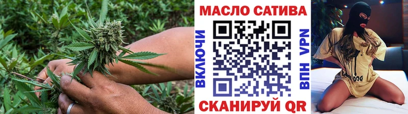 Дистиллят ТГК THC oil Переславль-Залесский