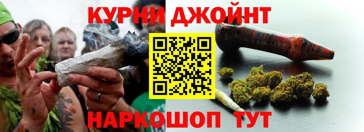 Каннабис OG Kush  Шишки марихуана гибрид  Переславль-Залесский  Шишки марихуана семена  Вход с VPN  МАРИХУАНА Ganja 